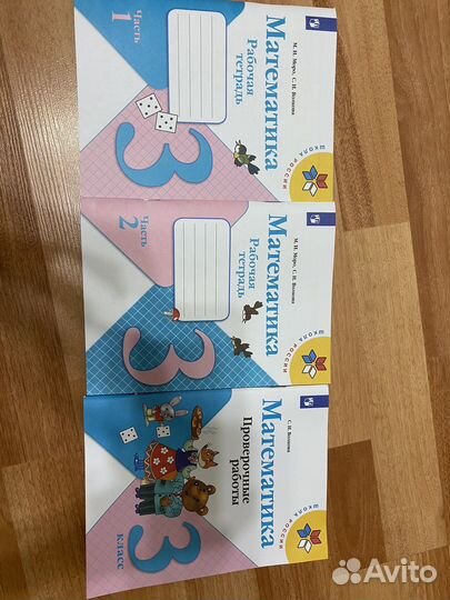 Рабочая тетрадь