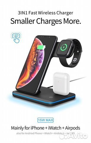Беспроводная зарядка 3 в 1