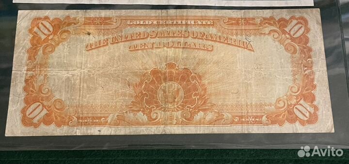 Банкнота 1922 года VF