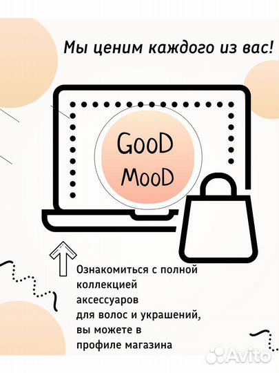 Краб для волос