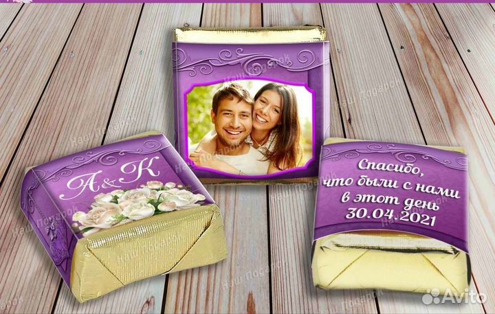 Свадебный комплимент