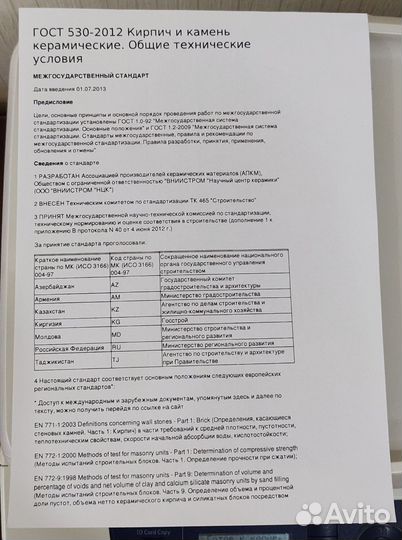 Мфу принтер лазерный xerox workcentre 3220