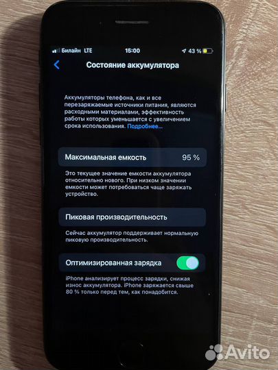 iPhone 7, 128 ГБ