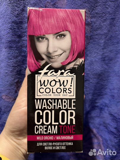 Краска (оттеночный бальзам)