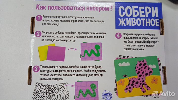 Тактильные книжки, карточки. Развивающие игры