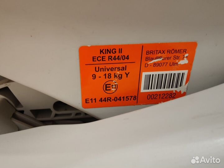 Детское автокресло Britax Romer King 2 9-18 кг