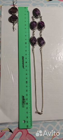 Комплект из чароита