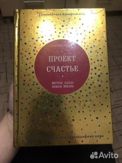 Книги по саморазвитию