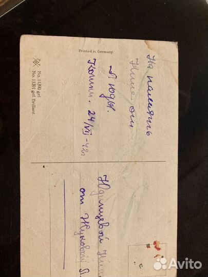 Старинные открытки