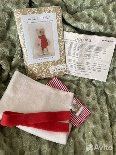 Набор для шитья мишки
