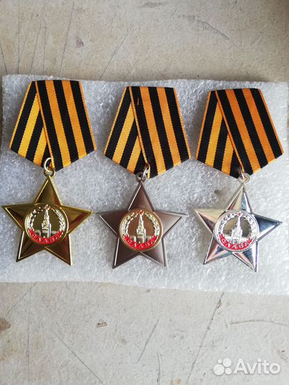 Знаки и значки (из журнала аиф)