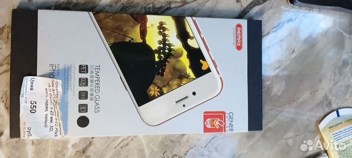 Защитное стекло iPhone 6/6s plus