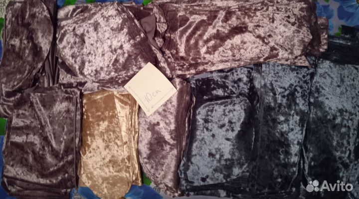 Лоскуты бархата пакетом