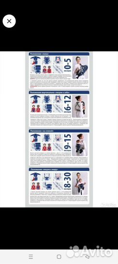 Рюкзак переноска кенгуру