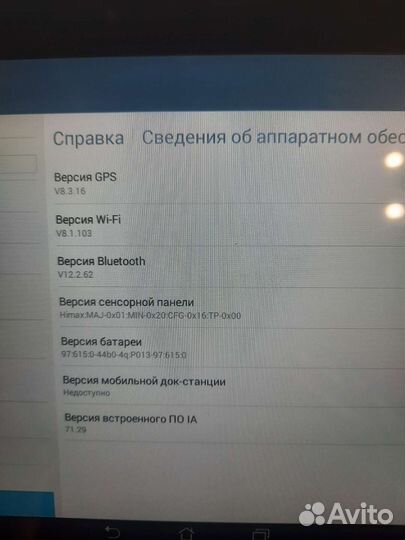 Планшет asus transformer pad