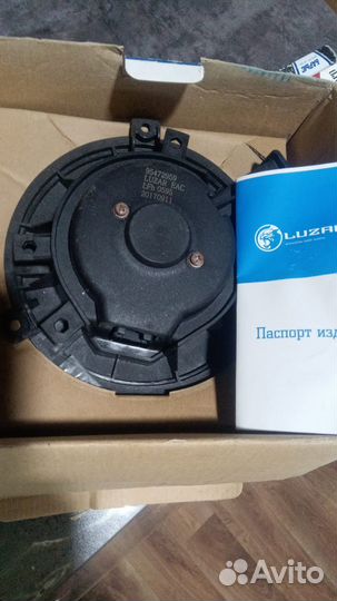 Вентилятор печки УАЗ