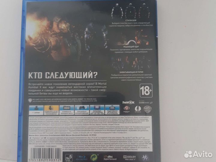 Mortal kombat x ps4