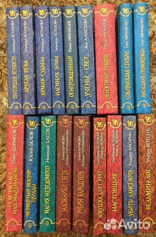 Магия фэнтези 1