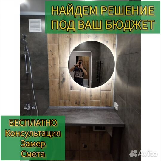 Ремонт квартир под ключ частная бригада