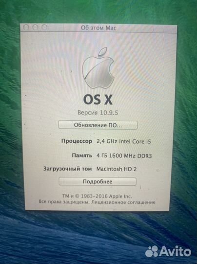 Macbook pro 13 2013