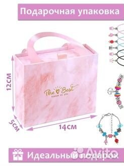 Подарочный набор для создания браслетов