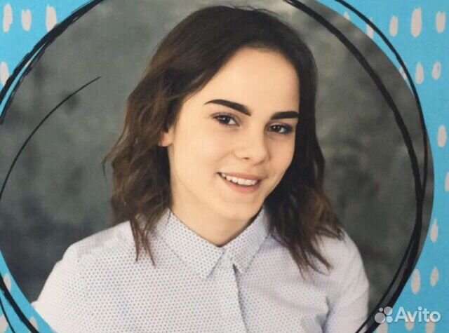 Репетитор по английскому языку