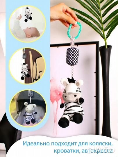 Игрушки погремушки