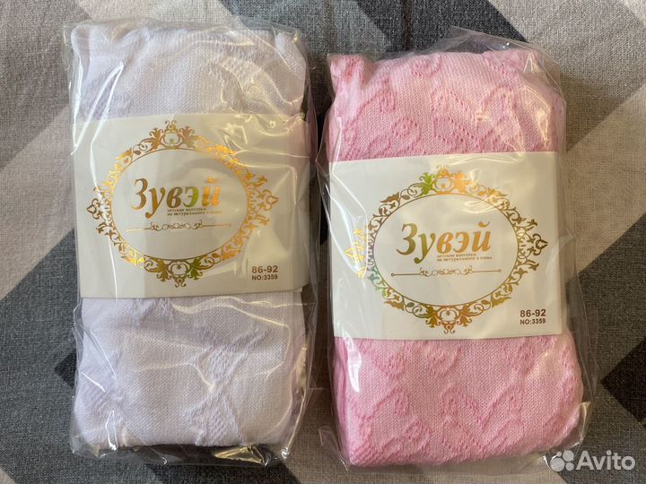 Колготки детские