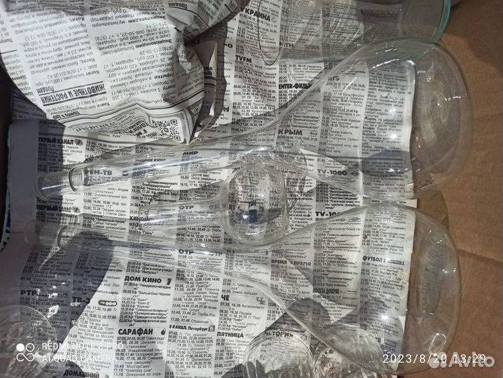 Химические колбы