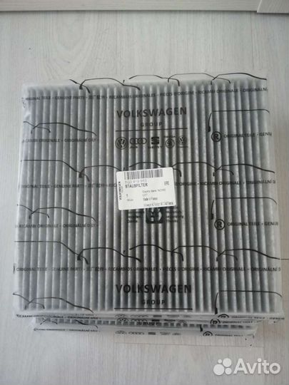 Салонный угольный фильтр Vag