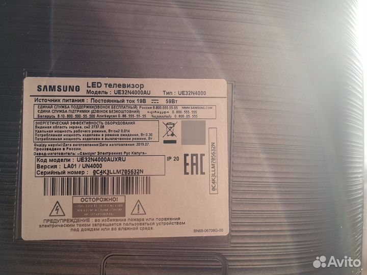 Телевизор samsung 32