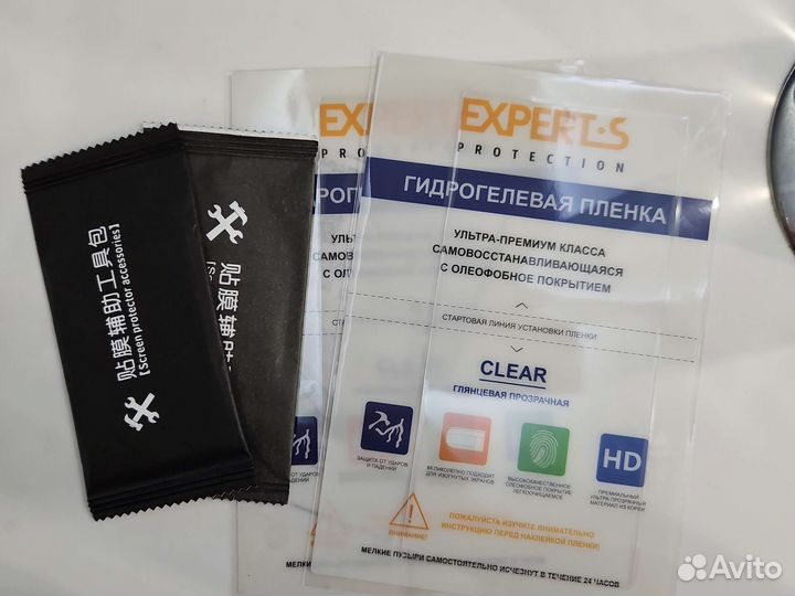 Гидгогелевая пленка на Samsung galaxy s23 ultra