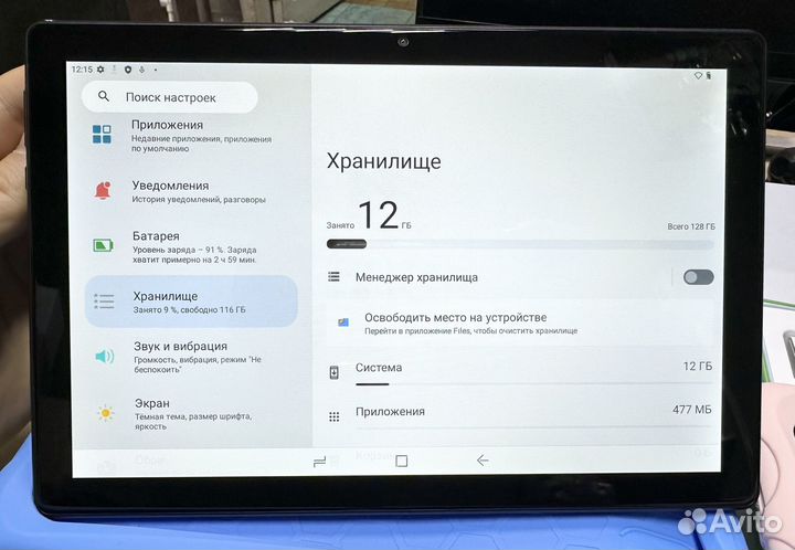 Планшет Doogee U10 9/128Gb Новый Большой