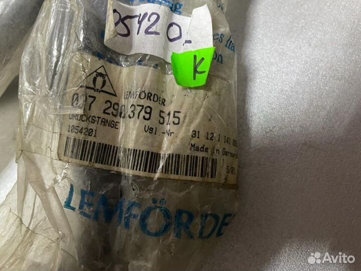 Рычаги верхние передние BMW E34 1054101 & 1054201