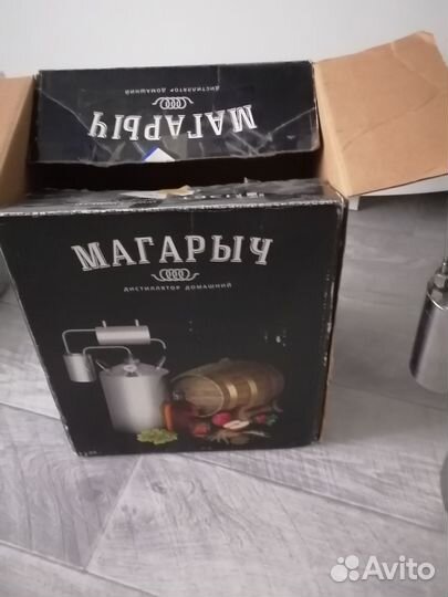 Дистиллятор самогонный аппарат бу