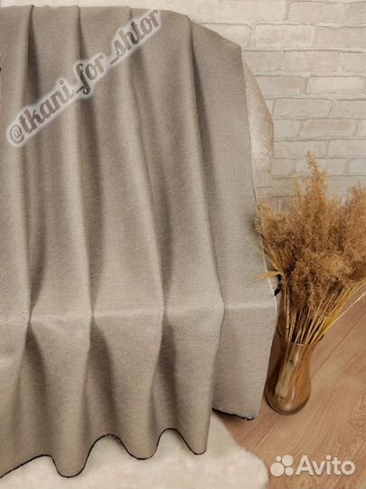 Блекаут (ткань для штор)