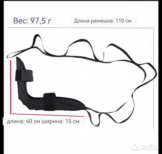 Растягивающийся Пояс для йоги