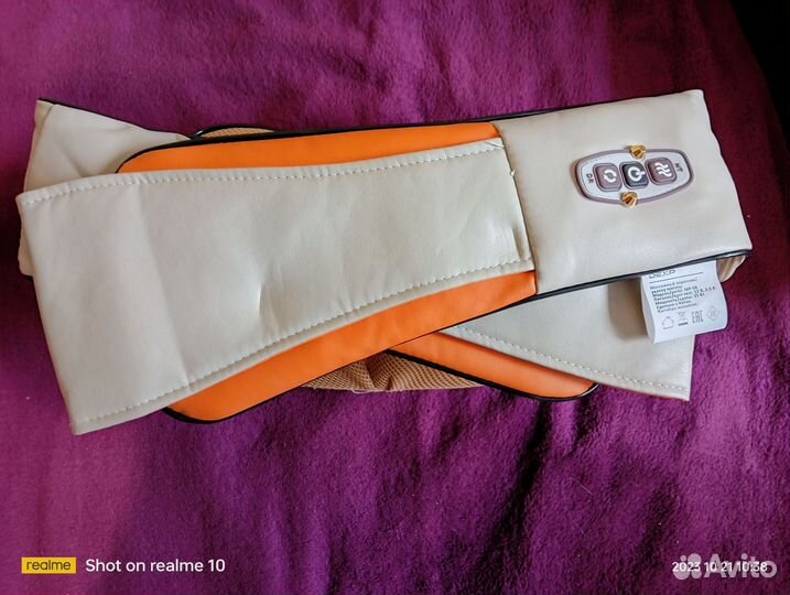 Вибромассажер для тела