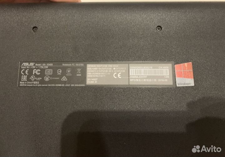 Ноутбук asus x540s