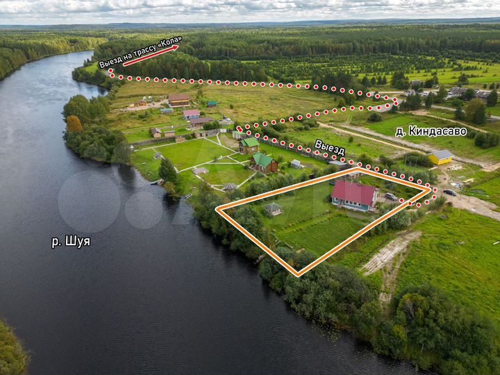Дом 190 м² на участке 30 сот.