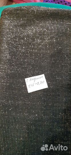 Отрезы разных плательных тканей