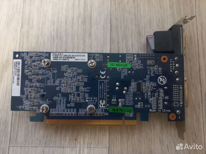 Видеокарта Galaxy GF 8400GS PSI-E 256 MB DDR2