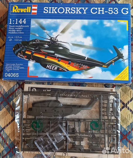 CH-53 - Revell - 1/144