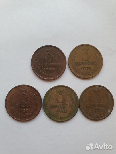 Монеты СССР