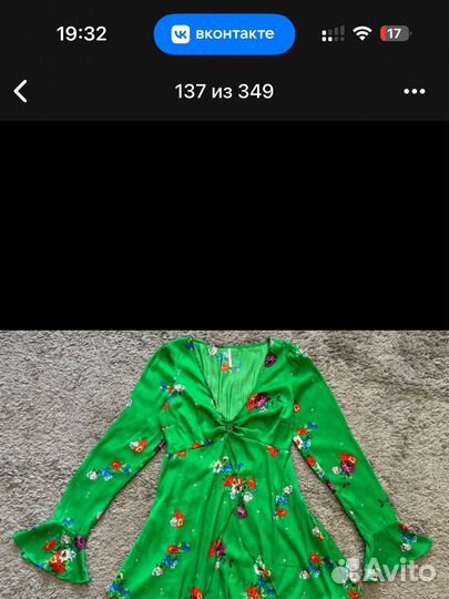 Отправка платье