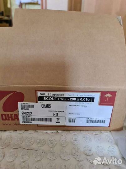 Ювелирные весы