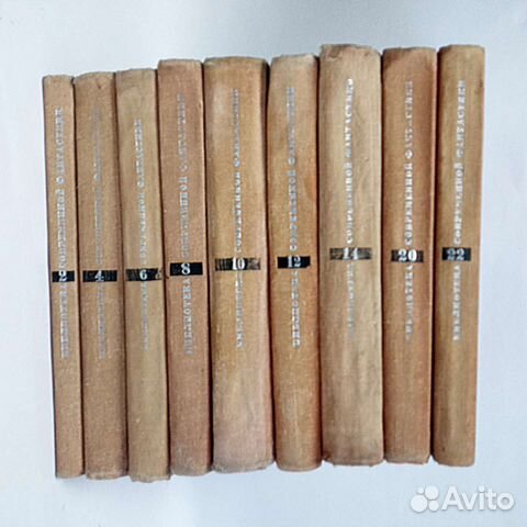 Книги Библиотека современной фантастики