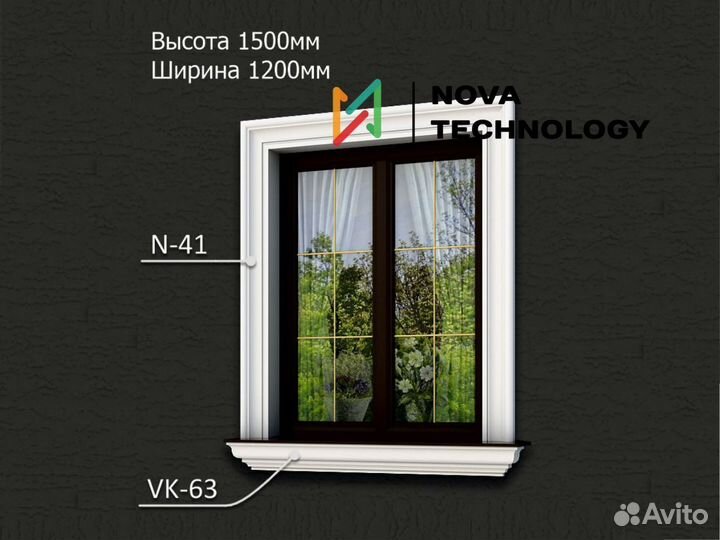 Фасадный декор