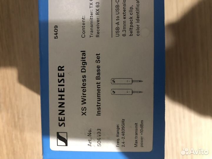 Sennheiser xsw