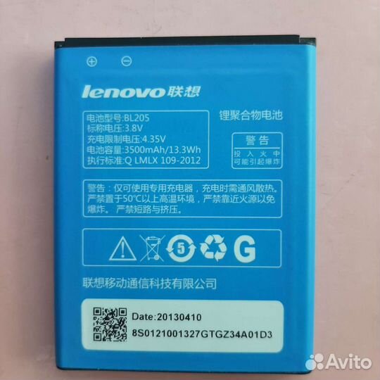 Аккумулятор для телефона Lenovo